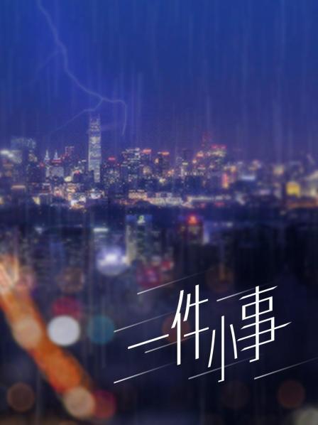 深夜直播平台app